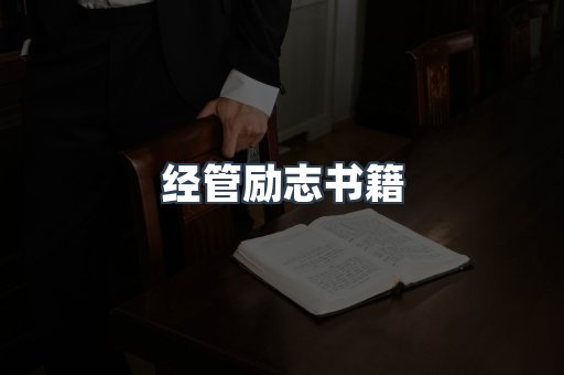 EPUB电子书